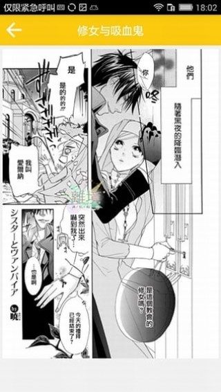 bl漫画在线版