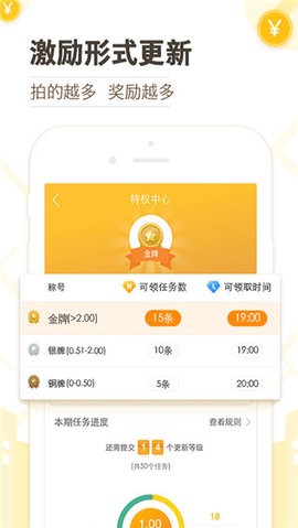 高德淘金经典版