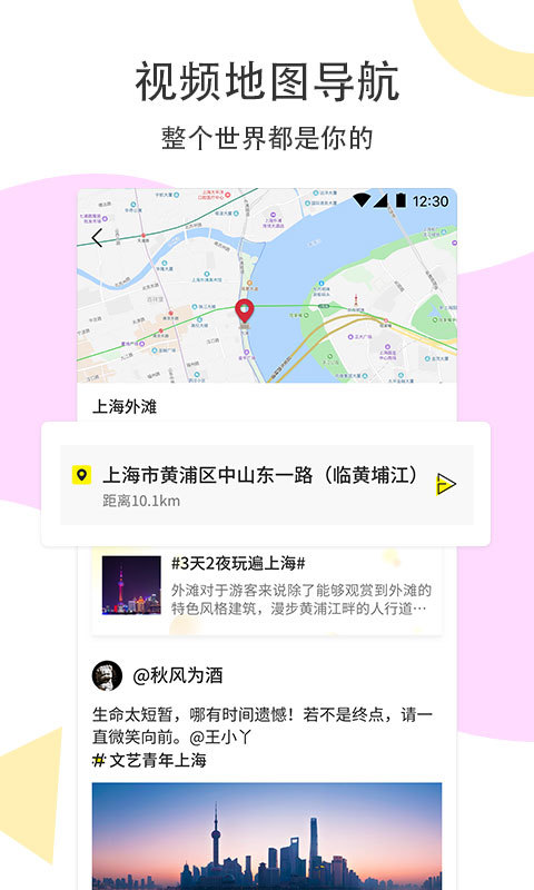 路过旅拍经典版