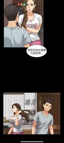 51漫画在线观看版