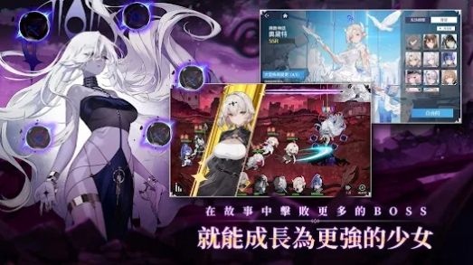 星光少女传说免费版