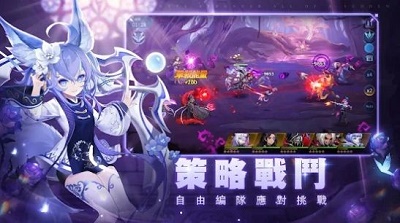 黎明默示录免费版