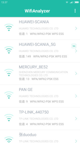 Wifi分析助手经典版