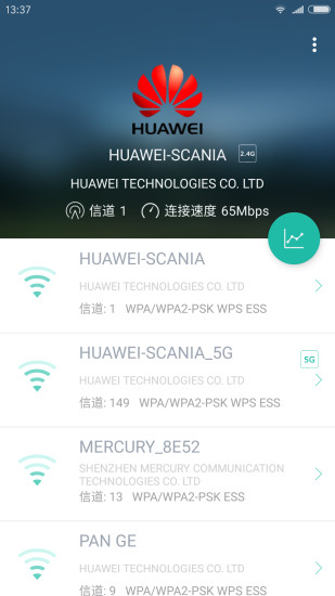 Wifi分析助手经典版