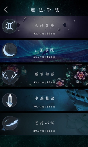 蓝星漫免费版