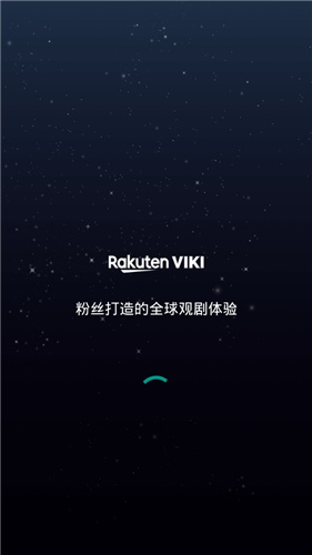 Viki视频官方破解版