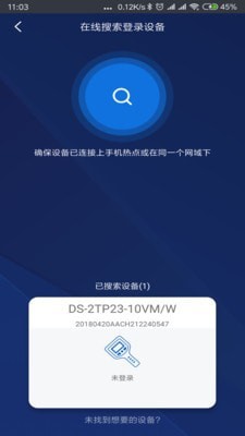 微影热视 V1.8.0