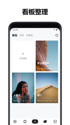 麻雀笔记 V4.4.0