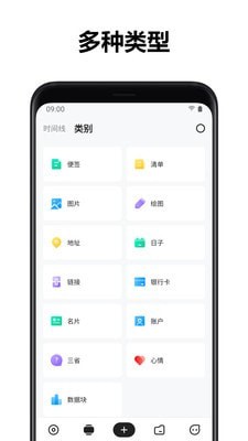 麻雀笔记 V4.4.0