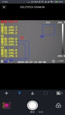 微影热视 V1.8.0