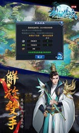 剑乱风云gm版 V1.0