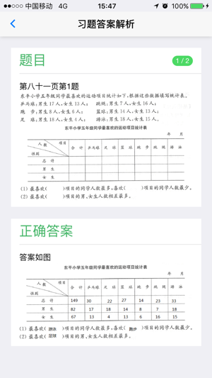 零五网安卓免费版