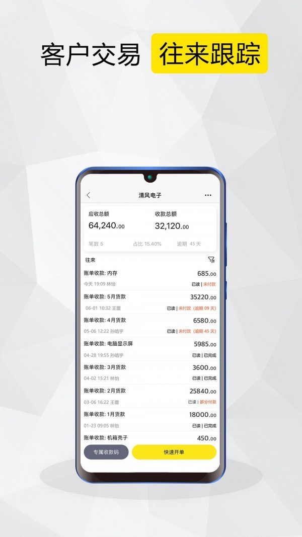 蛐蛐侠 V5.9.4