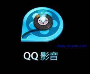 QQ影音播放官方版