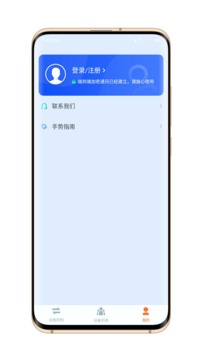 todesk 远程控制极速版