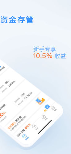 铜掌柜理财安卓官方版
