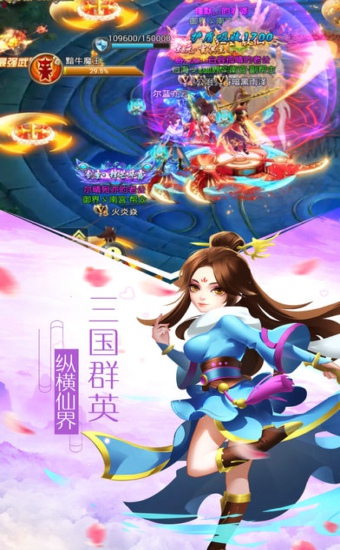 仙侠小师妹经典版