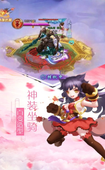 仙侠小师妹经典版