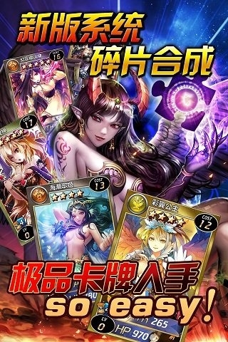 魔卡幻想破解版