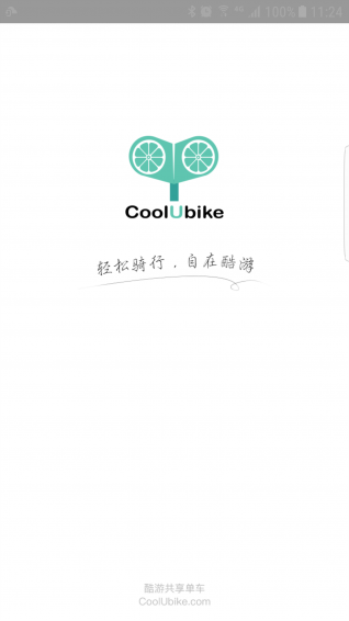 酷游单车安卓官方版