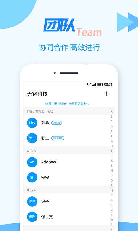 TT任务管理器 V1.0.3