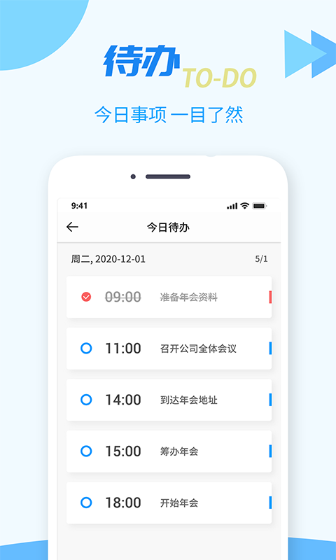 TT任务管理器 V1.0.3