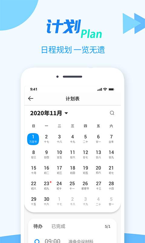 TT任务管理器 V1.0.3