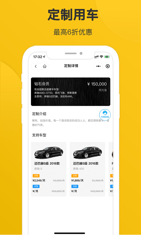 宁达超跑 V1.0.0