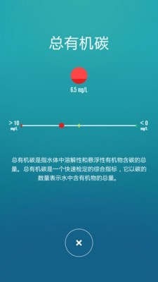 一目 V4.1.3