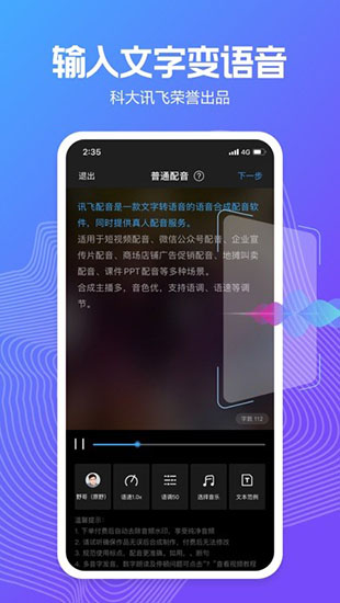 配音阁经典版