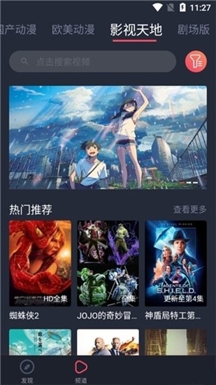 黑白弹幕安卓无广告纯净版