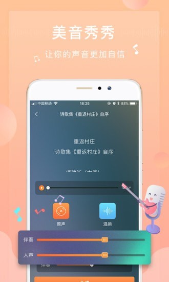 为你诵读经典版