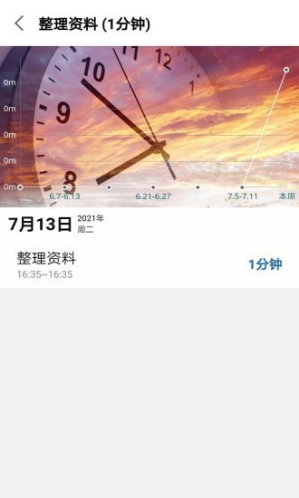 益享汇 V1.0.1