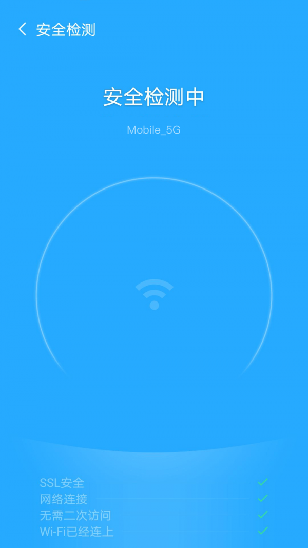 飞兔WiFi V5.8.3