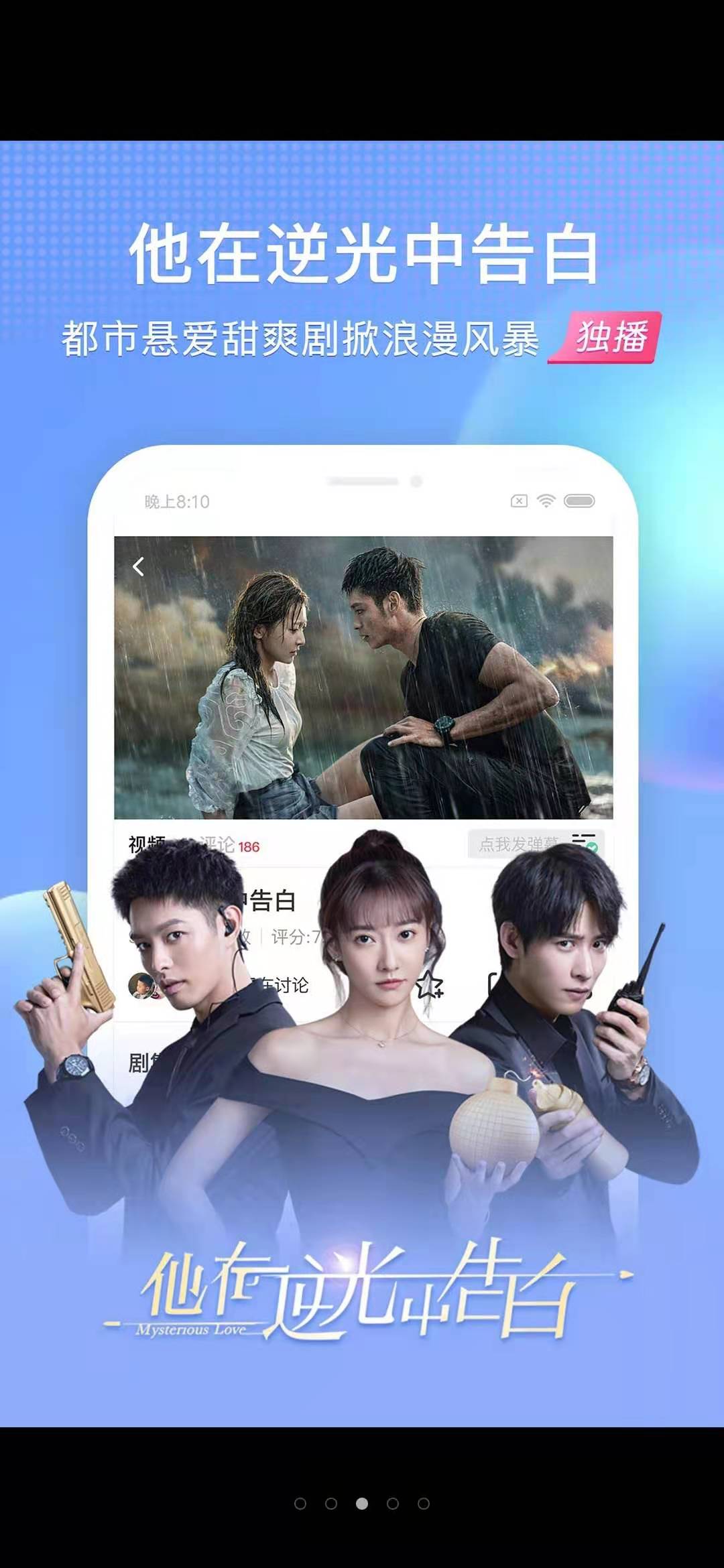 搜狐视频安卓版 V9.1