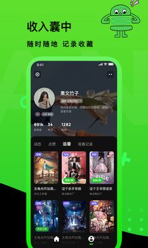 快点TV安卓版 v1.00.00