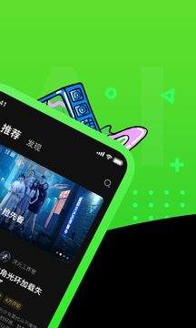 快点TV安卓版 v1.00.00