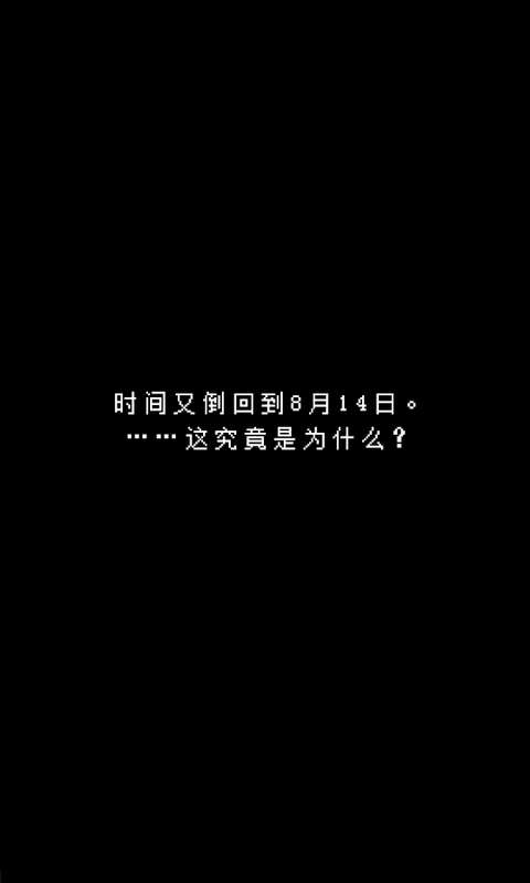 最后她对我说经典版