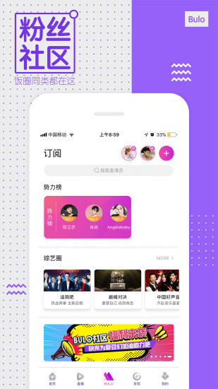 中国蓝TV安装免费版 V4.0.4