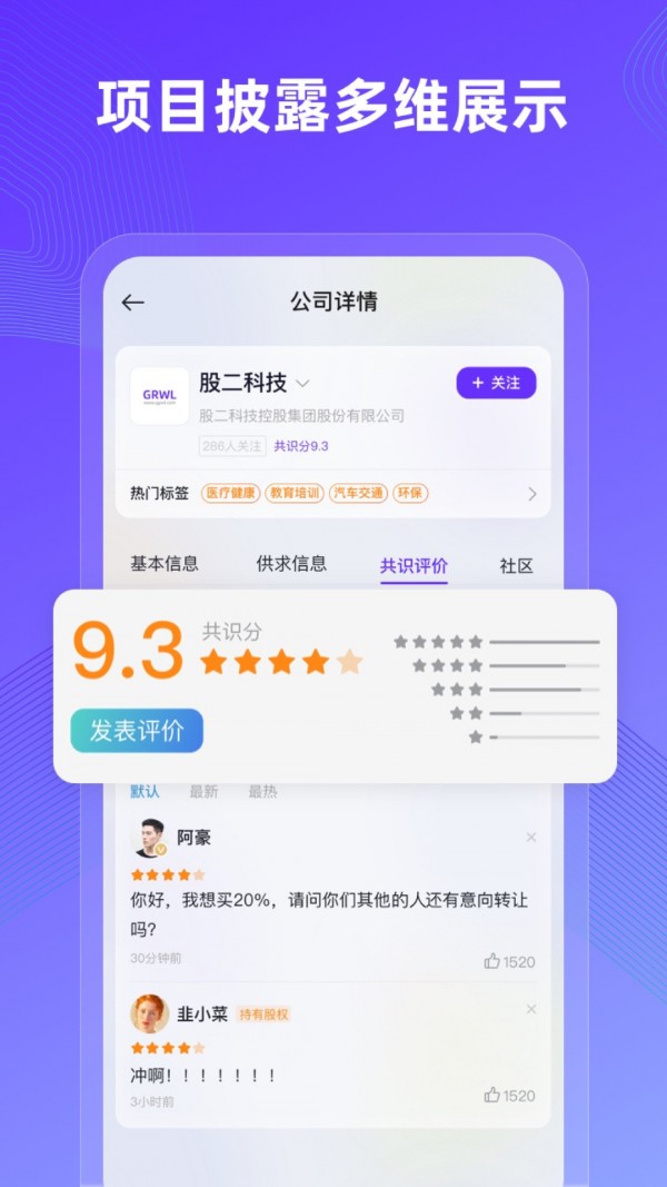 近水楼台 V1.3.1