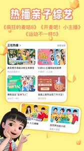 麦咭TV安卓版 V4.0.9