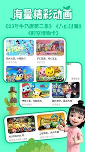 麦咭TV安卓版 V4.0.9