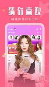 绿巨人视频app高清版