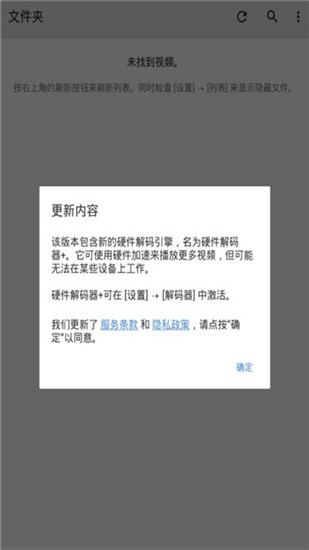 mx播放器安卓高清版