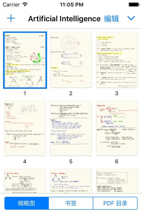 goodnotes官方版