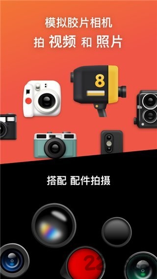 dazz相机安卓中文版