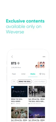 weverse shop安卓官方版