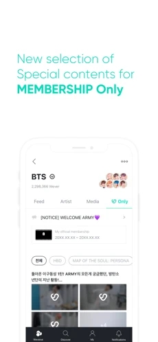 weverse shop安卓官方版