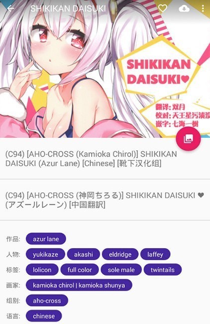 nhbook安卓百度版 V1.8.4