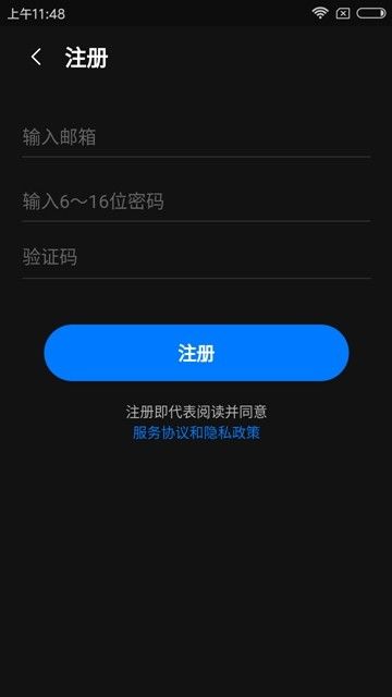 菊风云会议经典版